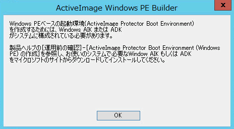 adk_jp.gif