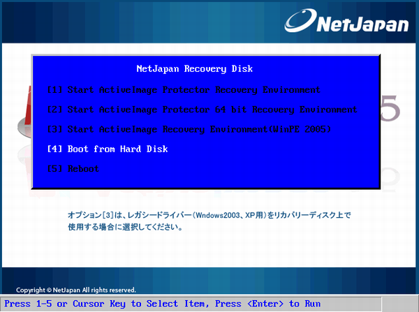 bootmenu_m.png