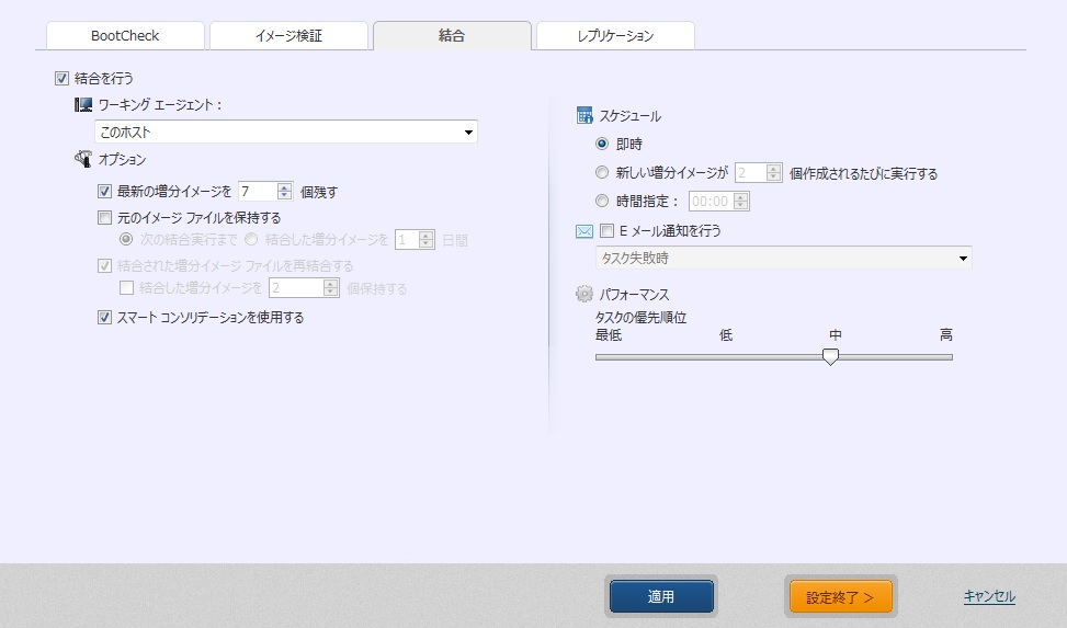consolidate_setting.jpg