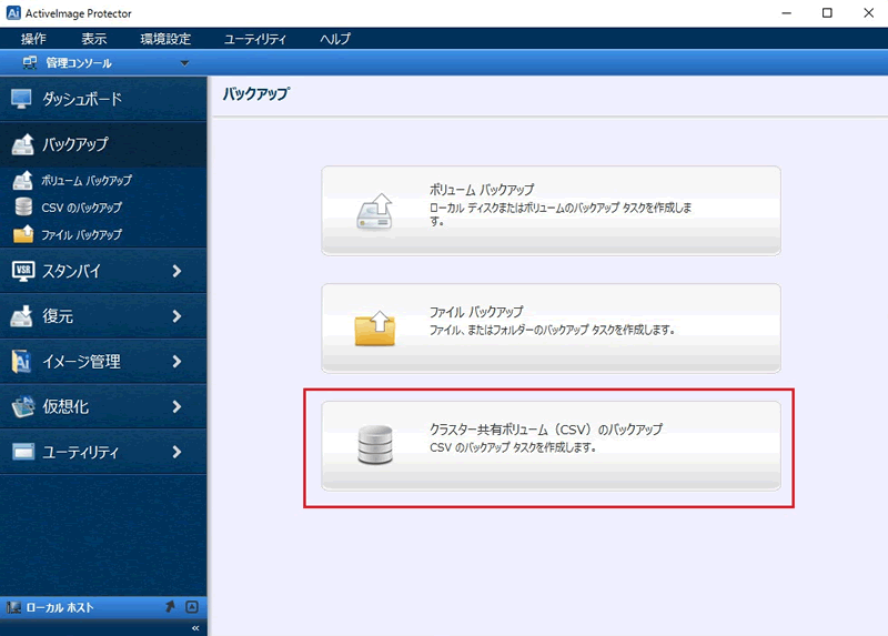 cluster_Button.gif