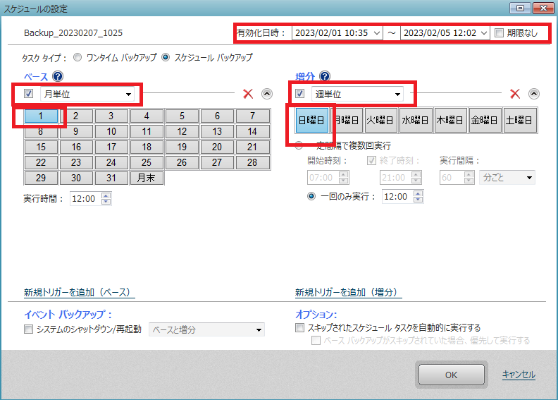 5907_schedule-3.png