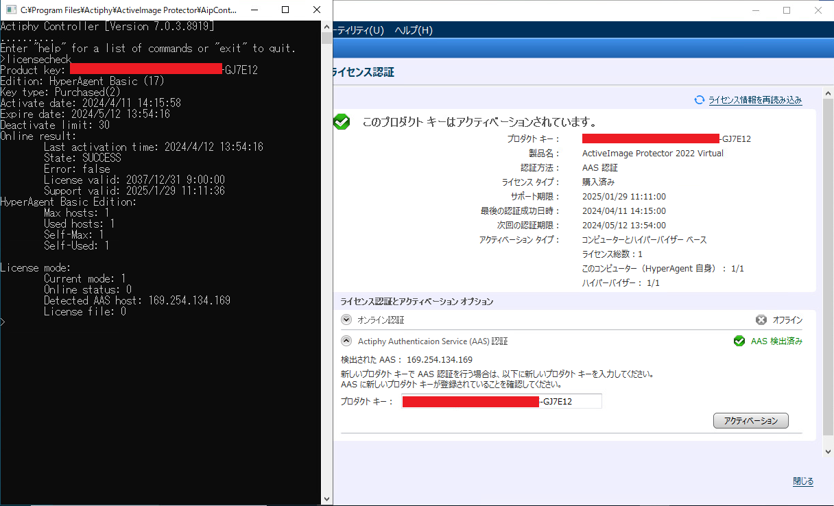 01-virtualhost_offline.png
