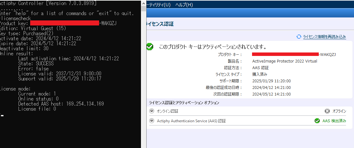 01-virtualguest_offline.png