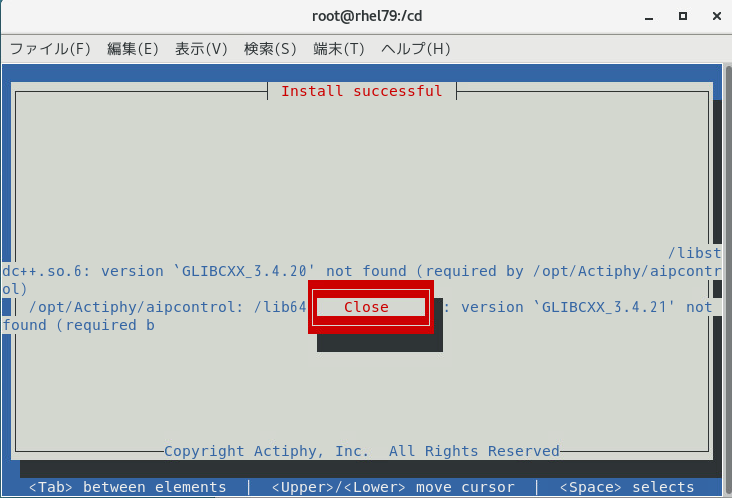 aip_rhel7_install_error.png
