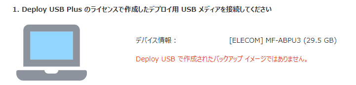 dusb2.png
