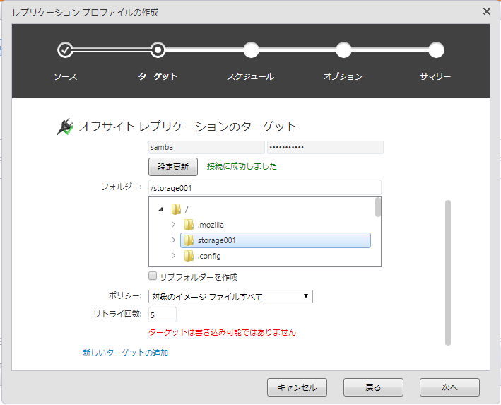 sftp_ic_jp001.png