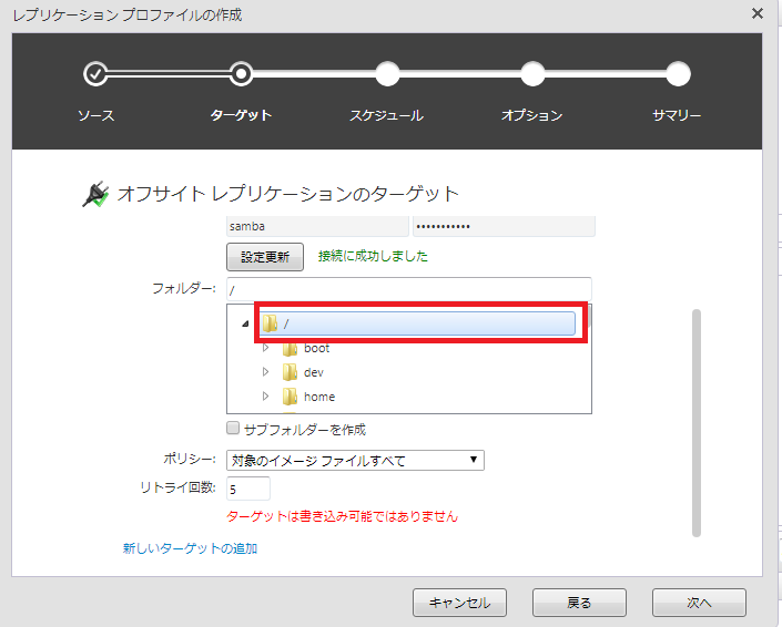 sftp_ic_jp003.png