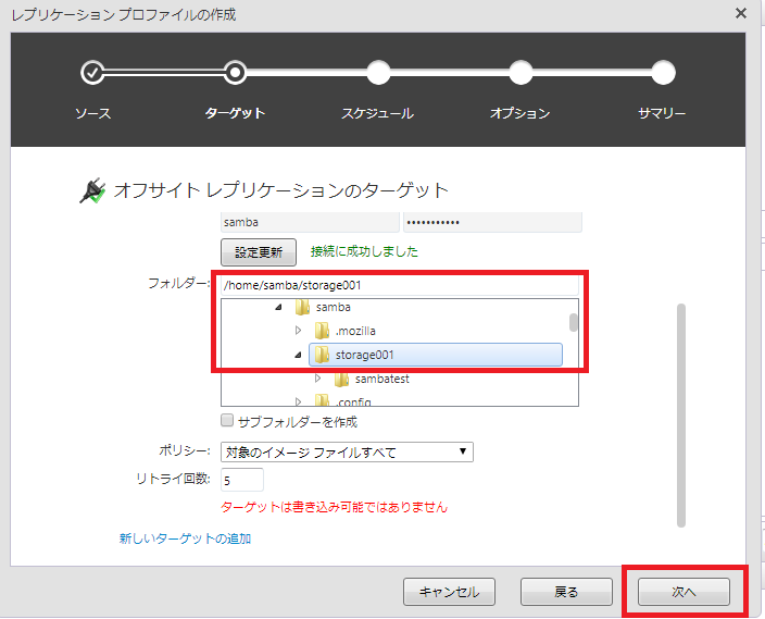 sftp_ic_jp004.png