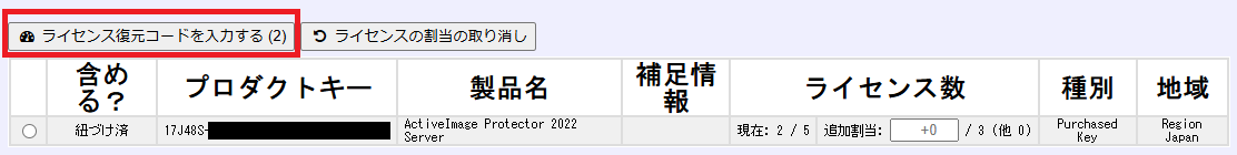 act3-1.png