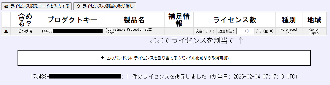 act3-3.png