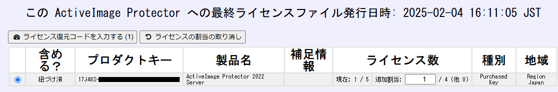 act2.png