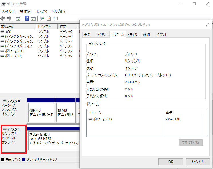 00-gptmbr.png