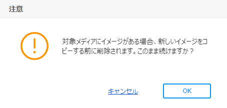 usbupdate.png