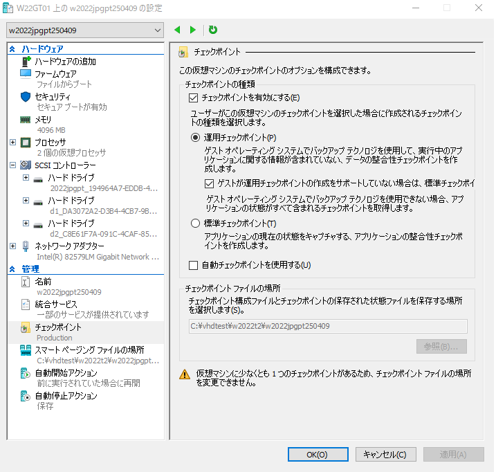 00-hyperv_p.png