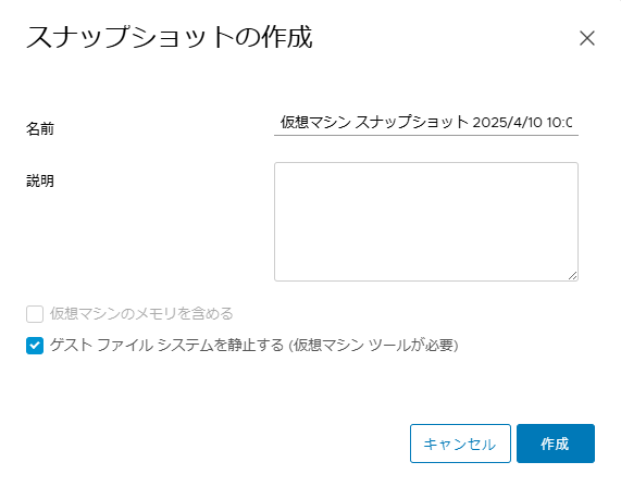 00-vCenter.png