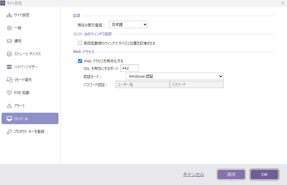 activevisor_site.png