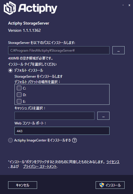 assinstall.png