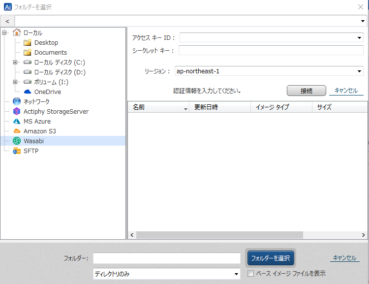 00-cloudstorage.png