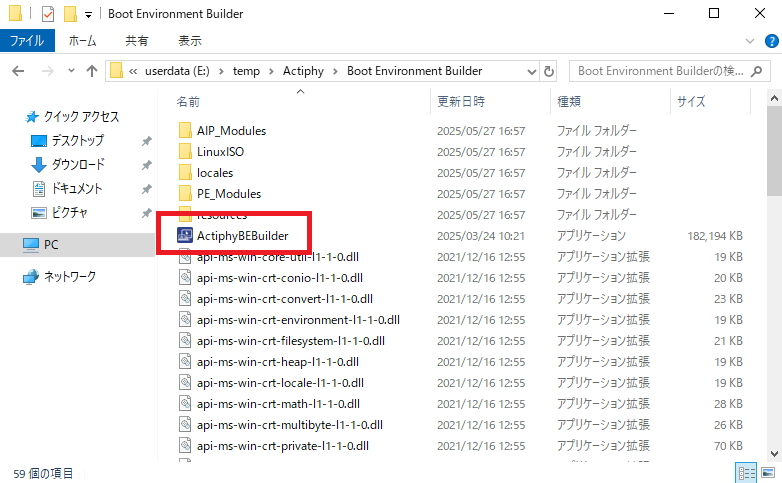03-builderinstall.png