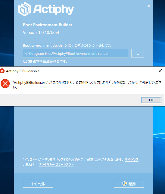 02-builderinstall.png