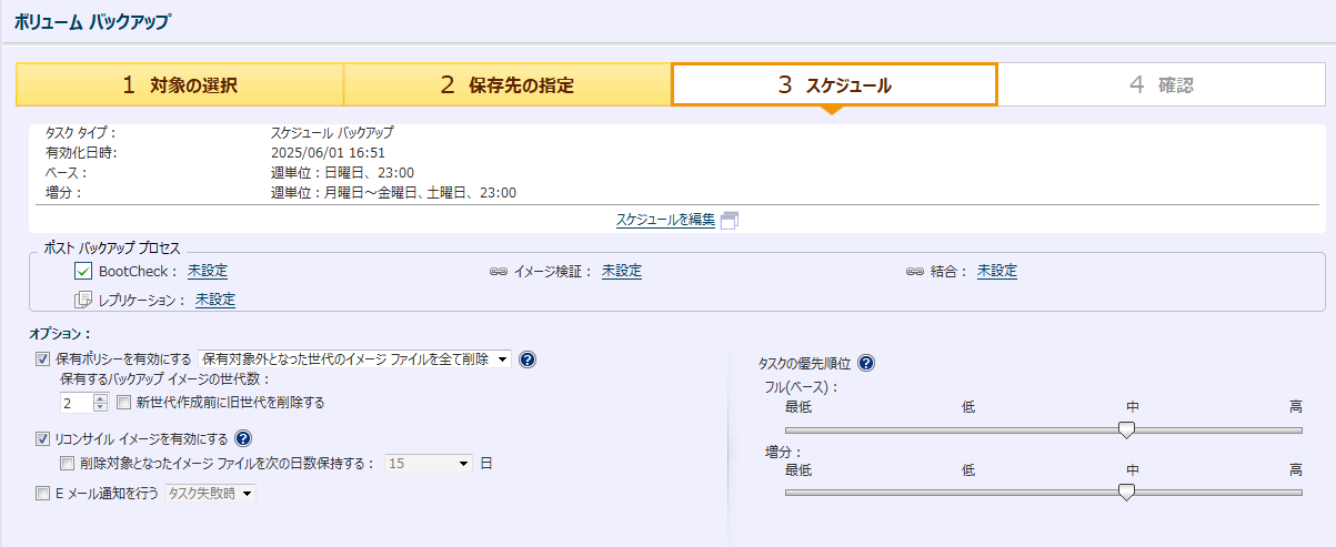 スクリーンショット (94) - コピー.png