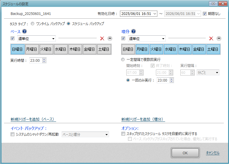 スクリーンショット (93) - コピー.png